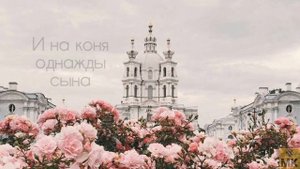 Не для меня - Хор Валаамского монастыря