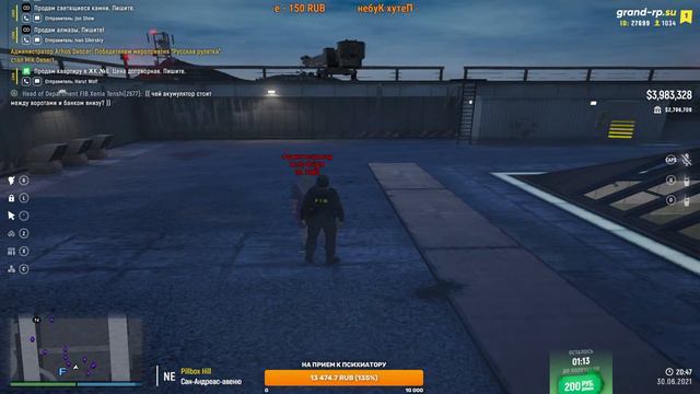 Отдел AIR FORCE в моменте епта) | GRANDRP 01 | GTA5 RP смотреть онлайн