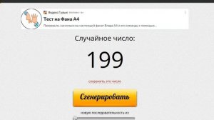 Розыгрыш подарков для 50 балльников каталога 12 2023