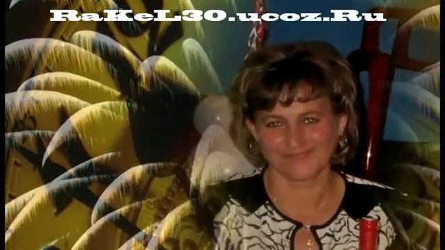 слайд шоу юбилей 55 лет смотреть онлайн