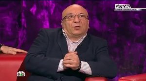 Многоженство в Александрове