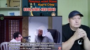 Инвалид очень красиво читает Коран