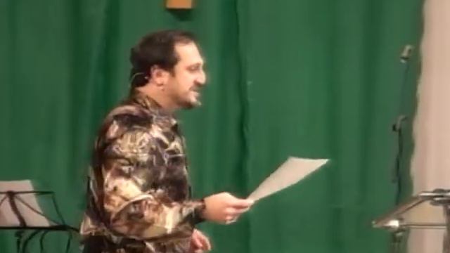 Падение и возвышение