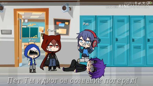 |Старший брат 3| Gacha life смотреть онлайн