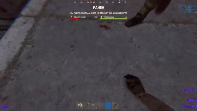 RUST / РАСТ СТРИМ! смотреть онлайн