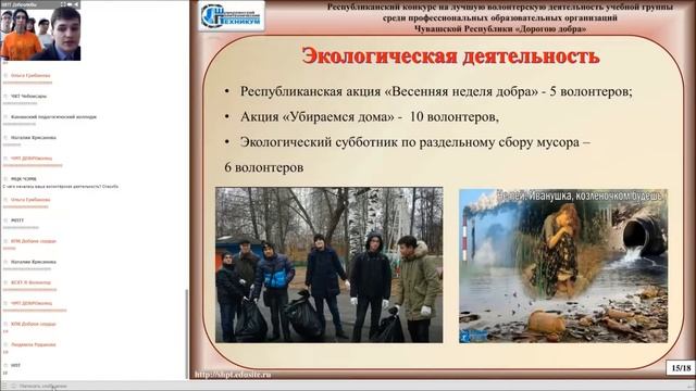 Волонтерское объединение Добролюбы смотреть онлайн