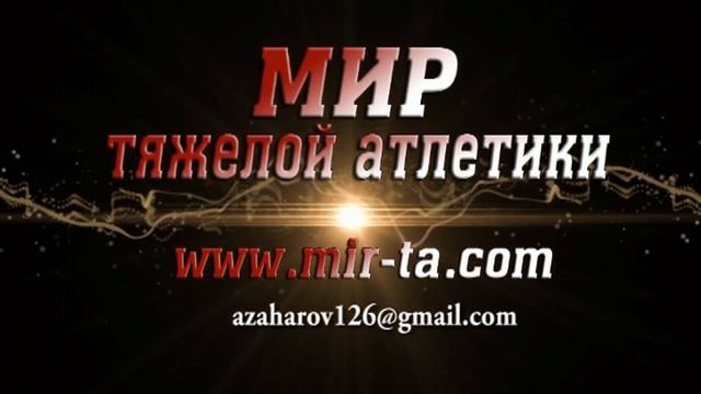 КОСАРЕВ/KOSAREV(М-40.94) 110-115-118/140-145-150х. Russian Masters Cup 09-13.11.2016/Bugulma смотреть онлайн