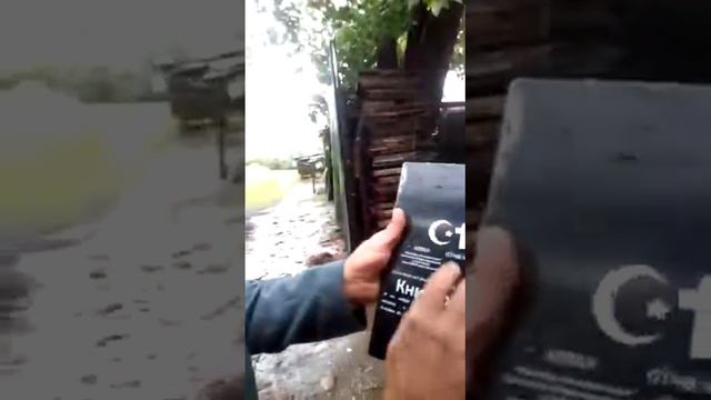 ЦАРЬ ЦАРЕЙ. ГОСПОДЬ ГОСПОДСТВУЮЩИХ. НОСЯЩИЙ ИМЯ НАПИСАНОЕ.