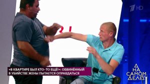 "Этот человек не просто бил, он убивал", - гость с.... На самом деле. Фрагмент выпуска от 10.09.2020