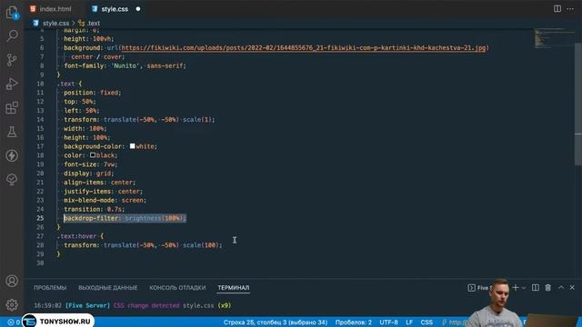 КАРТИНКА ИЗ ТЕКСТА - CSS Эффекты! Креативная верстка! смотреть онлайн