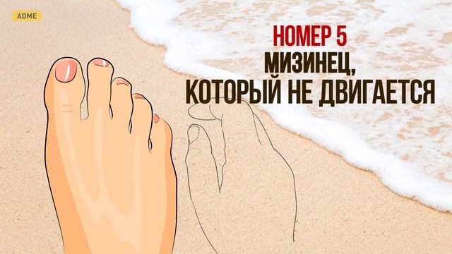 ФОРМА СТОПЫ МОЖЕТ ПОВЕДАТЬ МНОГОЕ О ВАШЕМ ХАРАКТЕРЕ смотреть онлайн