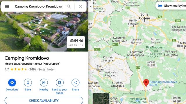 Болгария Сандански: переезд в Болгарию, цены в кафе Болгарии