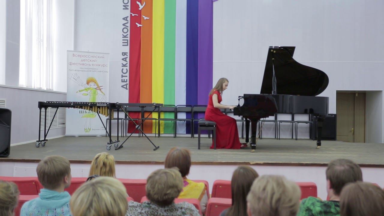 Калинина Яна