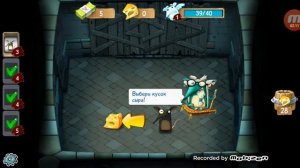 Крысы, игра про крыс