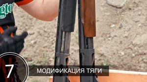 Тюнинг и доводка для динамической стрельбы. Видеоблог о ружье Remington 870