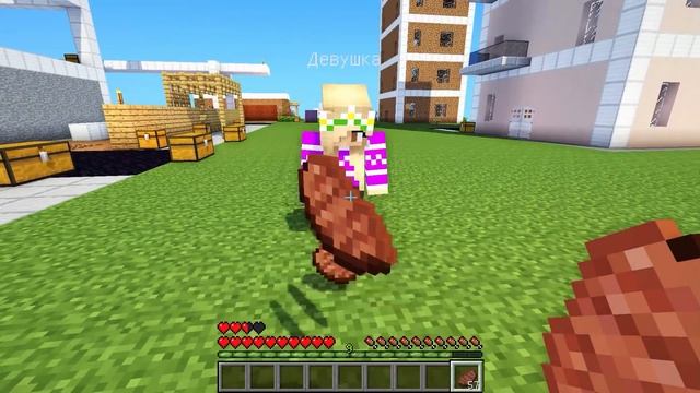 БОМЖ РЕБЕНОК И ДЕВУШКА ВИРУС НУБА И ПРО ВЫЖИВАНИЕ БОМЖА! МАЙНКРАФТ В РЕАЛЬНОЙ ЖИЗНИ ВИДЕО ТРОЛЛИНГ смотреть онлайн