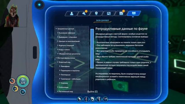 Subnautica - Огромный череп! смотреть онлайн