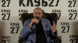 XXXVIII заседание от 26.09.2023. Александр Казаков