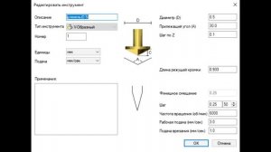 cnc 3018 vs алюминий АД31Т﻿