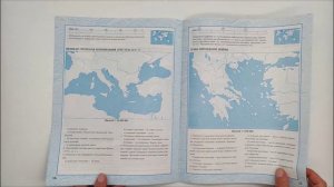 Контурные карты. История Древнего мира. 5 класс