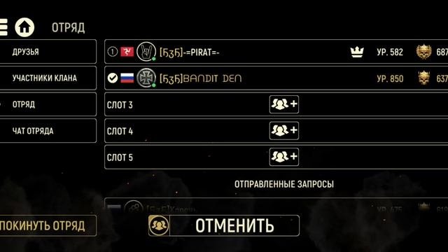 Tacticool