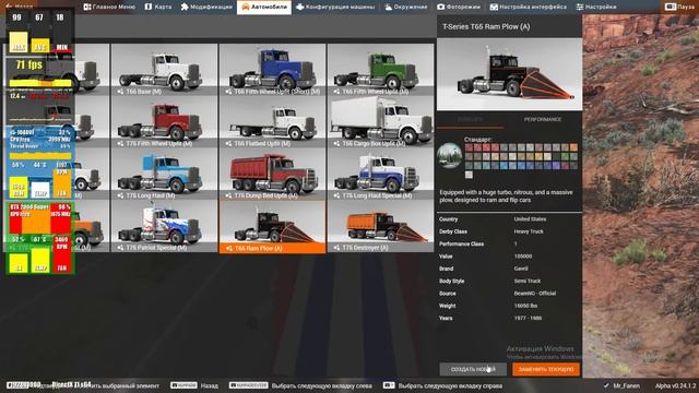 Rtx 2060 super + i5 10400f BeamNG DRIVE смотреть онлайн