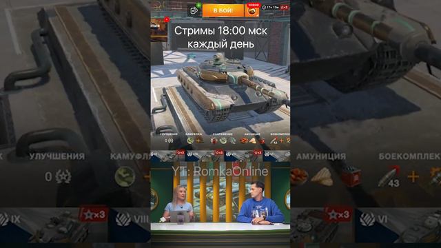 Разработчики ВЫВОДЯТ 5 карт из игры Tanks Blitz WoT