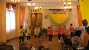 Спортивный танец "Весёлая разминка"