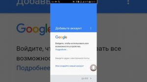 Как войти во второй аккаунт в ютубе