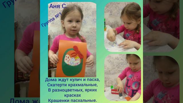 Поделки к празднику Пасхи смотреть онлайн