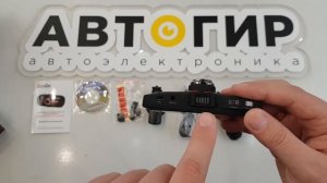 Видеообзор видеорегистратора AdvoCam FD8 Red II GPS+Глонасс от Avtogear.ru