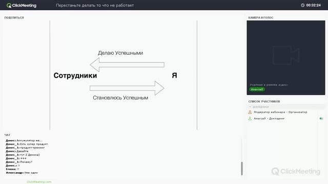 Как стать успешным, зная закон бумеранга – Территория инвестирования