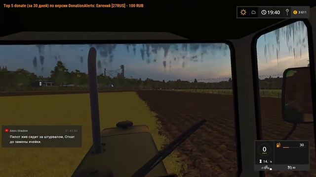 [RU] FS17, карта "Emerald Coast" #1.5, "Внеурочный стрим" смотреть онлайн