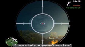 Секрет в GTA SA "Увеличение луны"