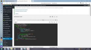 Как вставить код от РСЯ на сайт..mp4