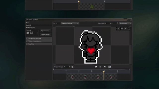 LastTale v0.3 "sprites" ЛастТэил в0.3 "спрайты" смотреть онлайн