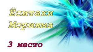 ТОП 5 самых красивых парней из баскетбольной команды старшей школы Кайдзё из аниме Баскетбол Куроко