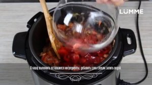 ВЕНГЕРСКИЙ СУП ГУЛЯШ В МУЛЬТИВАРКЕ-СКОРОВАРКЕ, РЕЦЕПТ ГУЛЯША #РЕЦЕПТЫ ДЛЯ МУЛЬТИВАРКИ