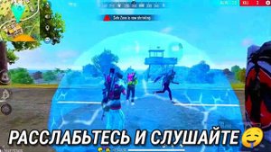 КАК ДЕЛАТЬ ОТТЯЖКУ ВСЕГДА😱Главный секрет лучшей ОТТЯЖКИ🥰Как улучшить свою оттяжку❤Обучалка Фри Фаер