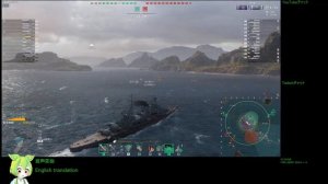 WoWS #252 2023/03/25