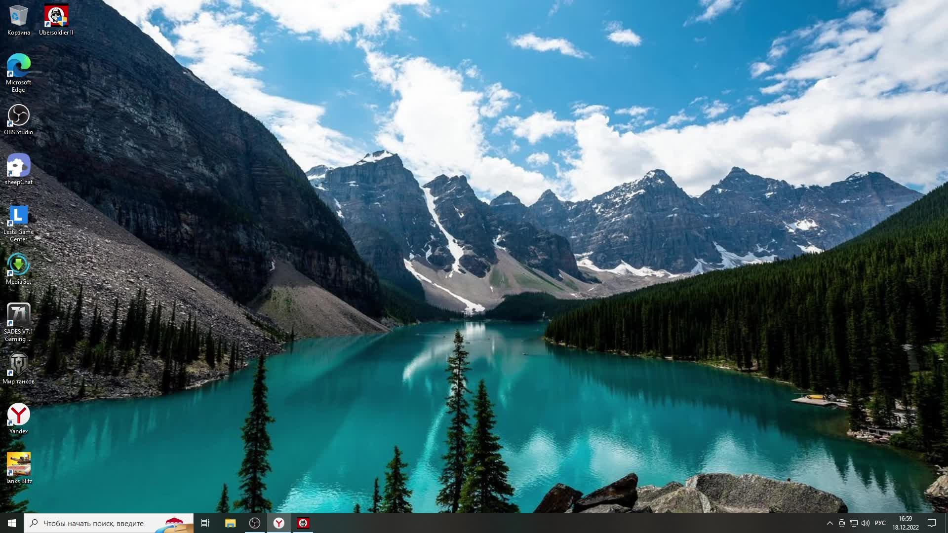 восточный фронт.крах анненербе смотреть онлайн