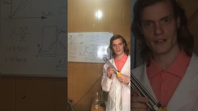 Выпуск 31 - ТЭН! Или _трубчатый электронагреватель_
