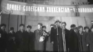 1956 Встреча в аэропорту Олимпийских чемпионов по хоккею