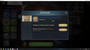 Гайд оружия героев в игре штормшот /Stormshot
