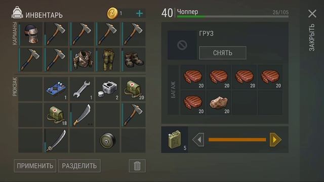 СТАЛЬНЫЕ СТЕНЫ И СРАЗУ ДВА РЕЙДА - ЗАБИРАЕМ САМОЕ ТОПОВОЕ В ИГРЕ LAST DAY ON EARTH: SURVIVAL смотреть онлайн