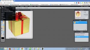 Как убрать фон с картинки онлайн.