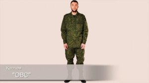 Военная форма Камуфляж Спецодежда