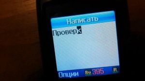 Samsung SGH-C210: компактность и надёжность (2005) — Обзор телефона