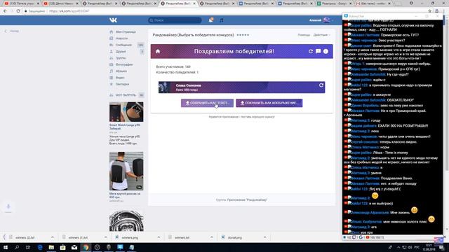 3500 голды + 1000 голды зрителям смотреть онлайн
