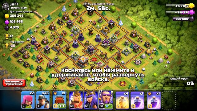 ВПЕРВЫЕ ИГРАЛ В ЛВК! ПОЛУЧИЛИ КУЧУ НАГРАД В Clash of Clans! смотреть онлайн